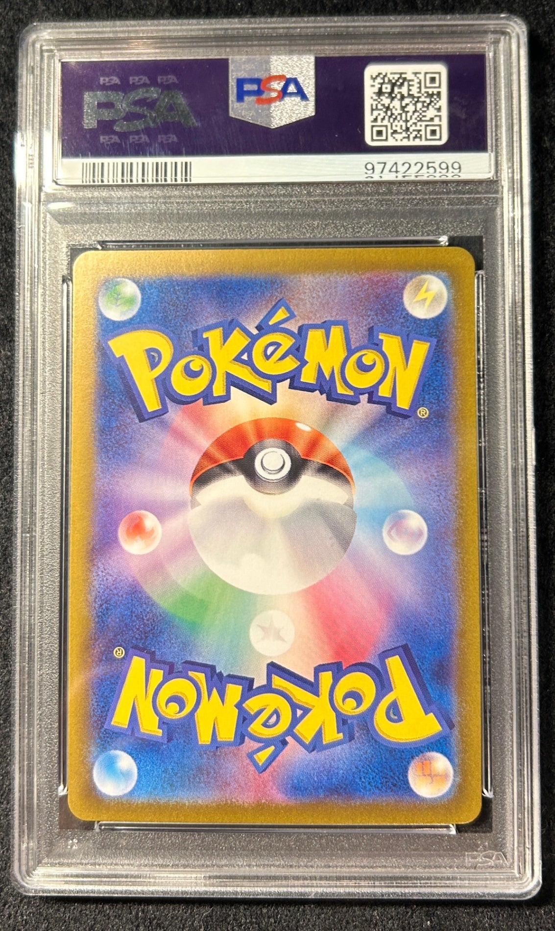 【中古A】 ルチアのアピール【SR】(086/064)PSA10