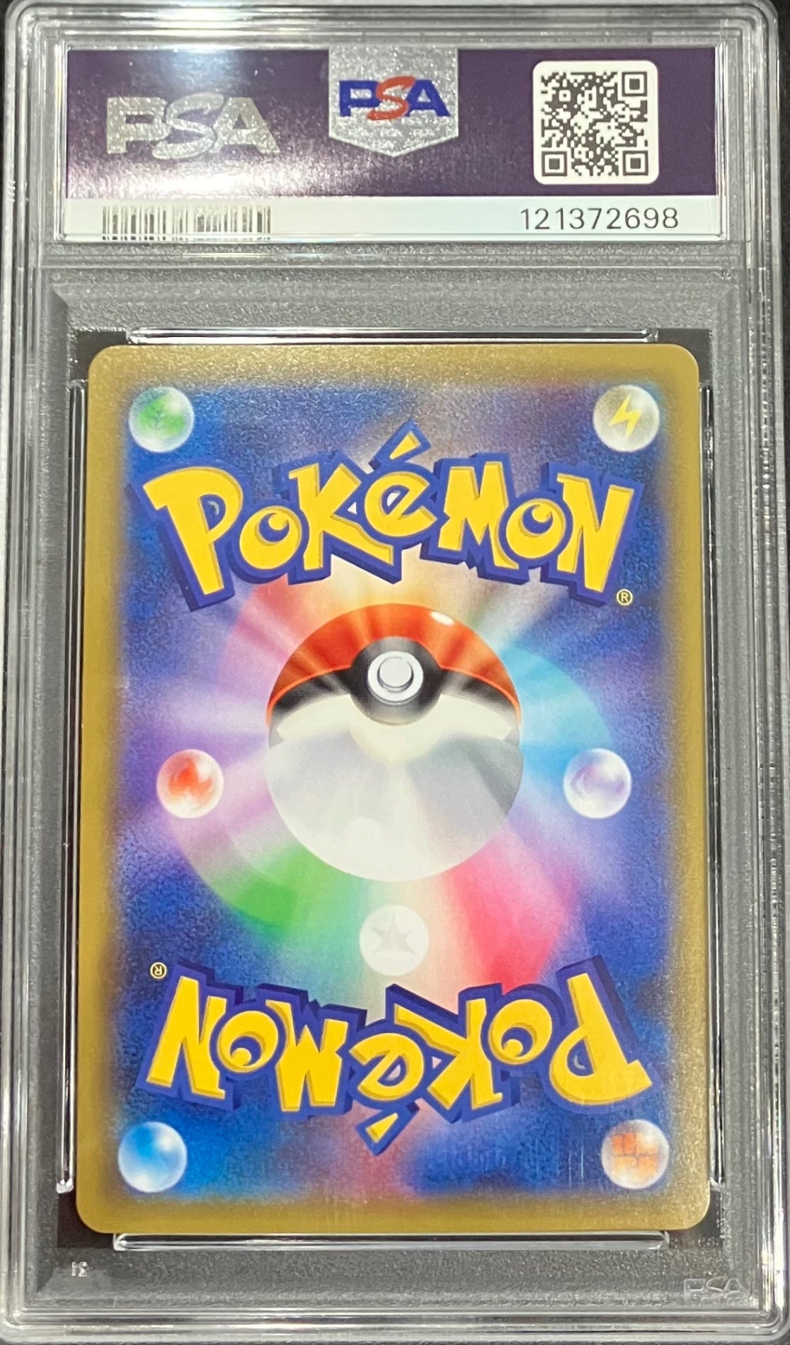 【中古A】 ピカチュウ【P】(001/S-P)PSA10