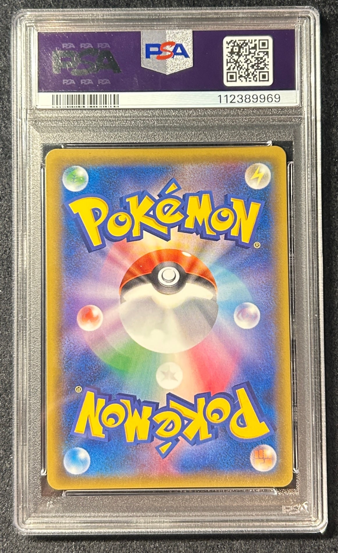【中古A】 シロナ【SR】(153/150)PSA10