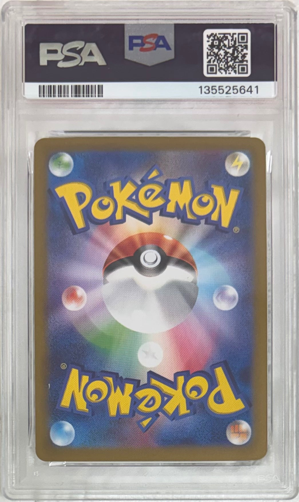 【中古A】 ブラッキー(マスターボールミラー)【-】(092/187) PSA10