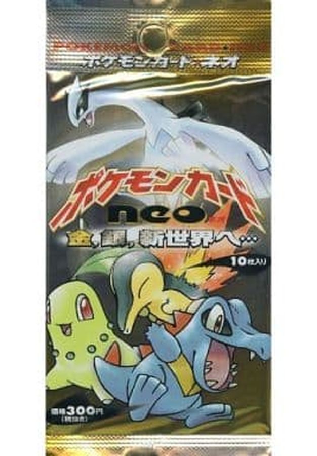 Pokémon Card Game Gold, Silver, and the New World