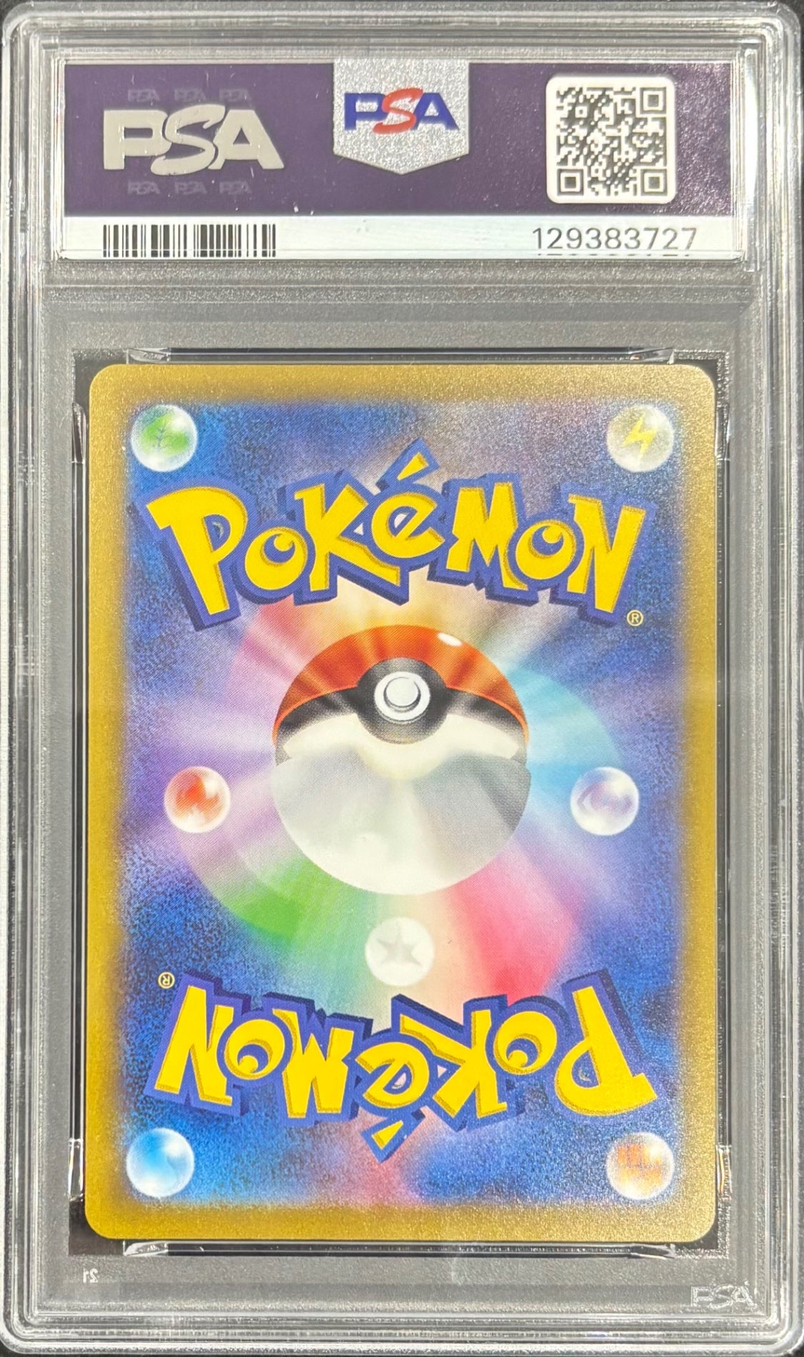 【中古A】 リーフィア(YU NAGABA)【P】(068/SV-P) PSA10
