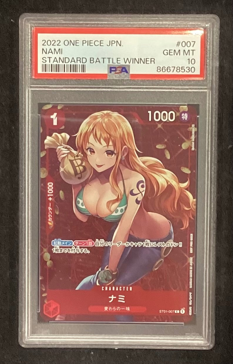 【中古A】 ナミ(フルアート/foil/illust:Koushi Rokushiro)【C】(ST01-007)PSA10