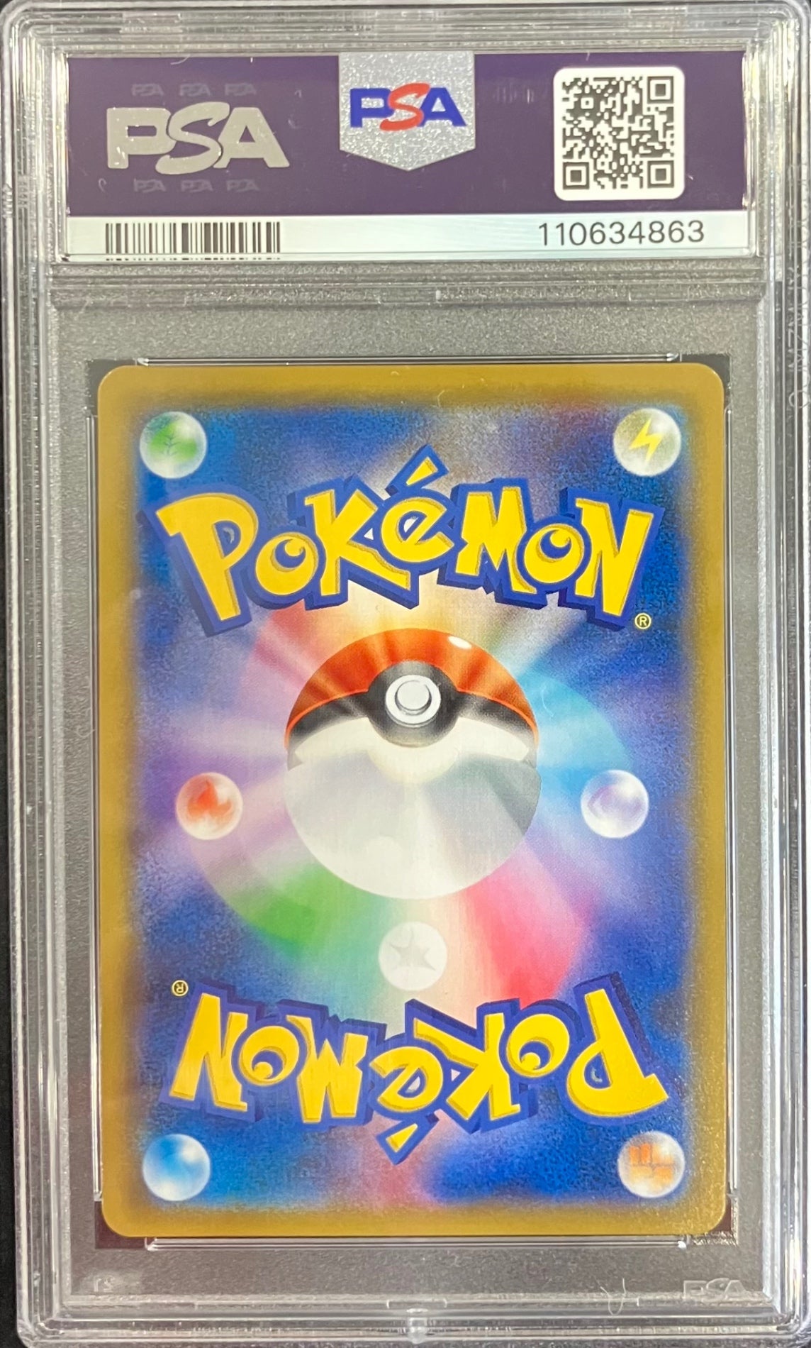 【中古A】 リーリエ【TR】(053/054) PSA10