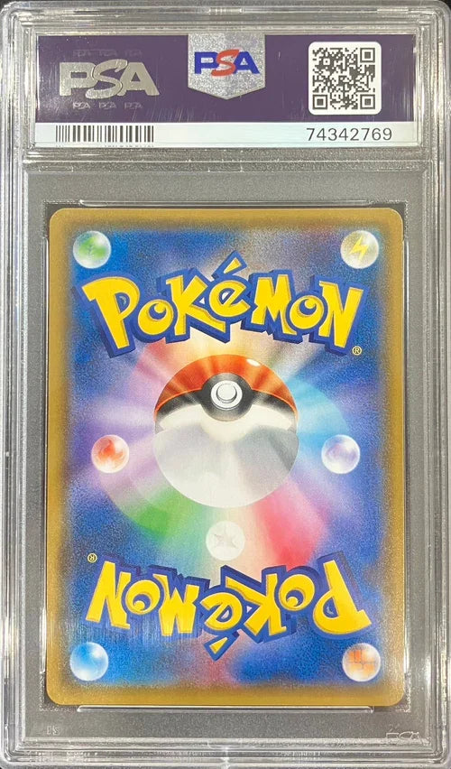 【中古A】 ポンチョを着たイーブイ(NP)【P】(144/SM-P) PSA10