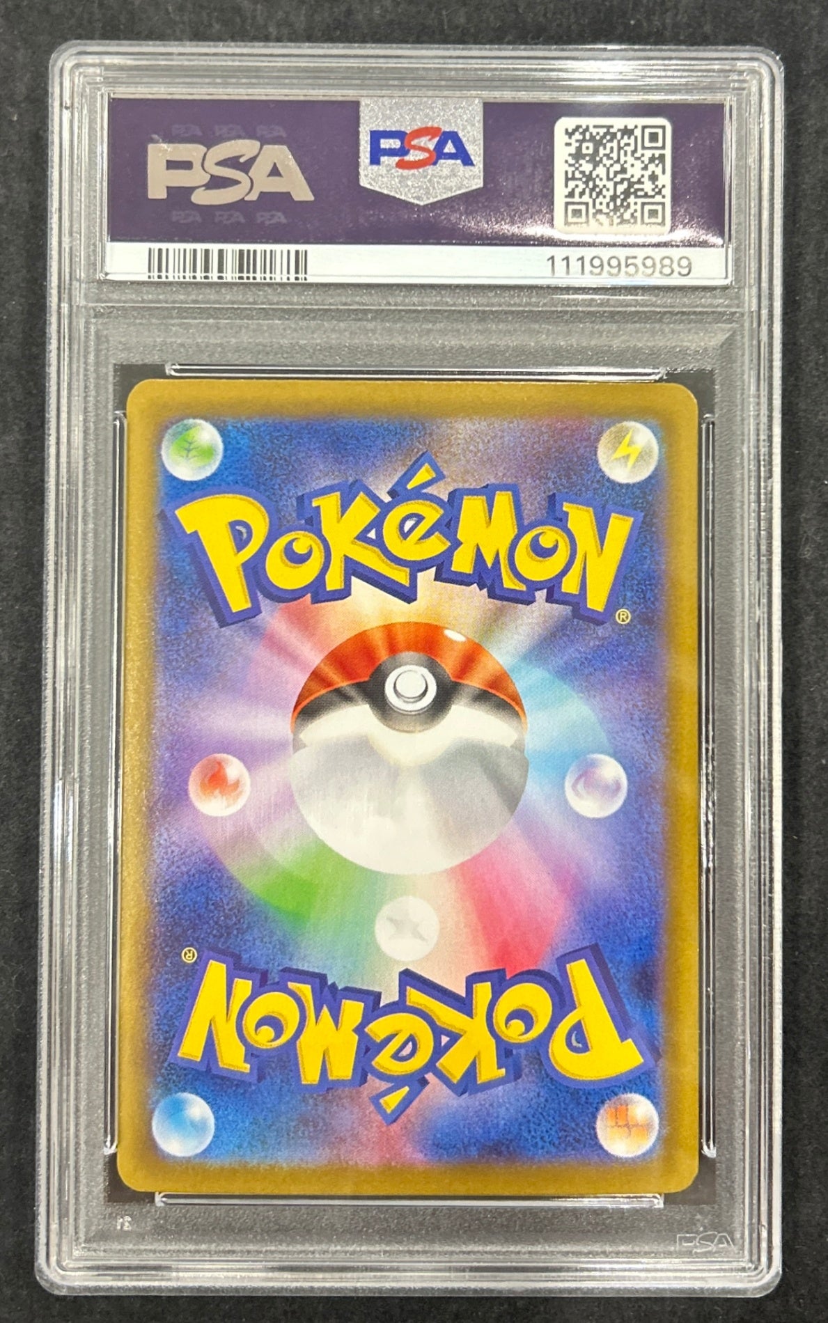 【中古A】 イーブイex【SAR】(223/187)PSA10