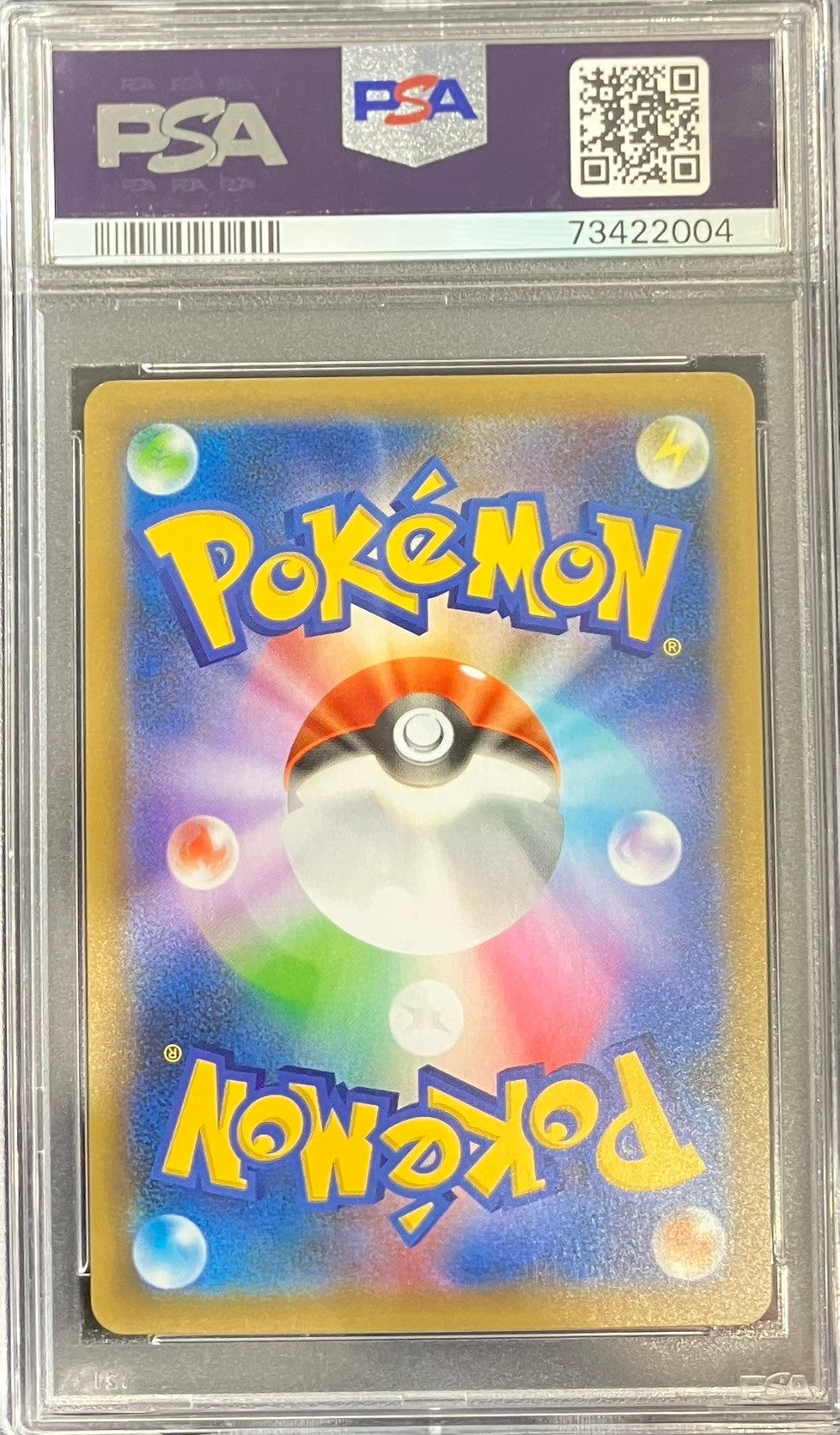 【中古A】 _のピカチュウ(25th)【P】(007/025)PSA10