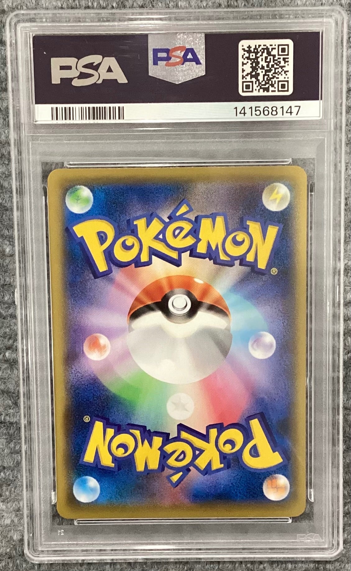 【中古A】 ピカチュウ【P】(227/S-P)PSA10