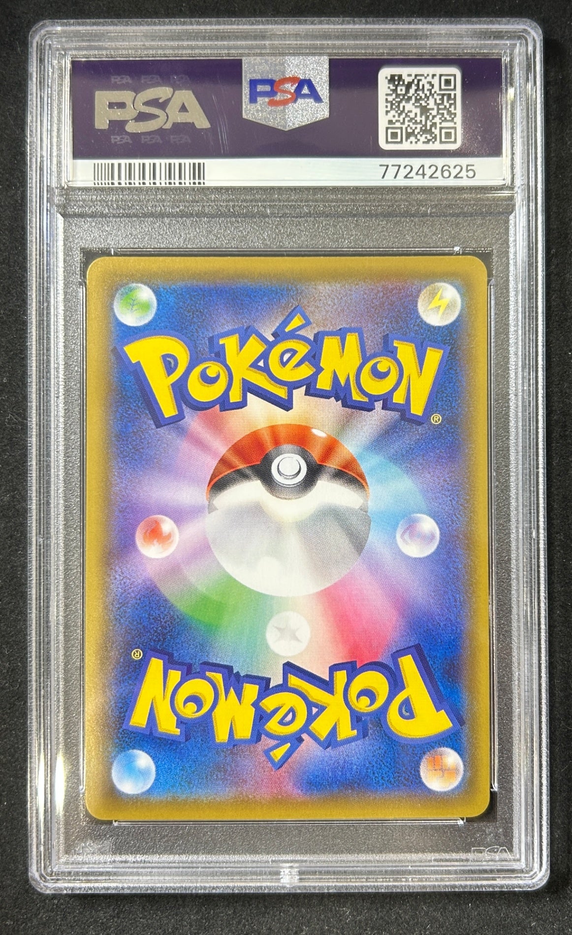 【中古A】 ポケモンセンターのお姉さん(SR仕様)【P】(069/S-P)PSA10