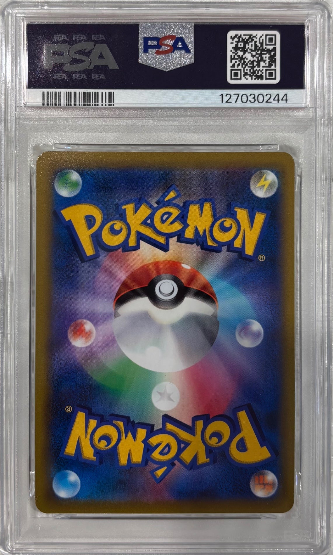 【中古A】 ピカチュウVMAX(RRR仕様/コロコロコミック)【P】(265/S-P)PSA10