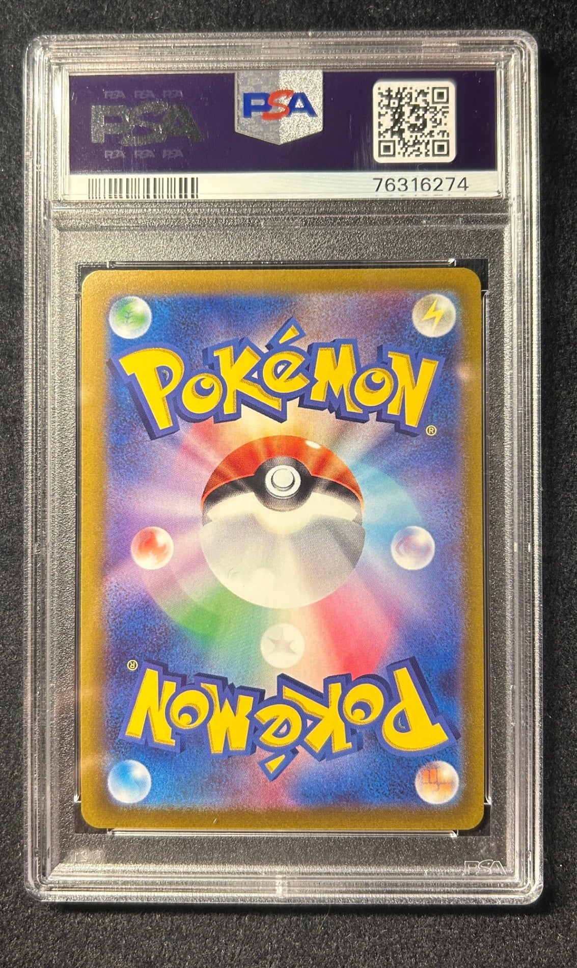 【中古A】 グレイシアV(SA)【SR】(077/069)PSA10