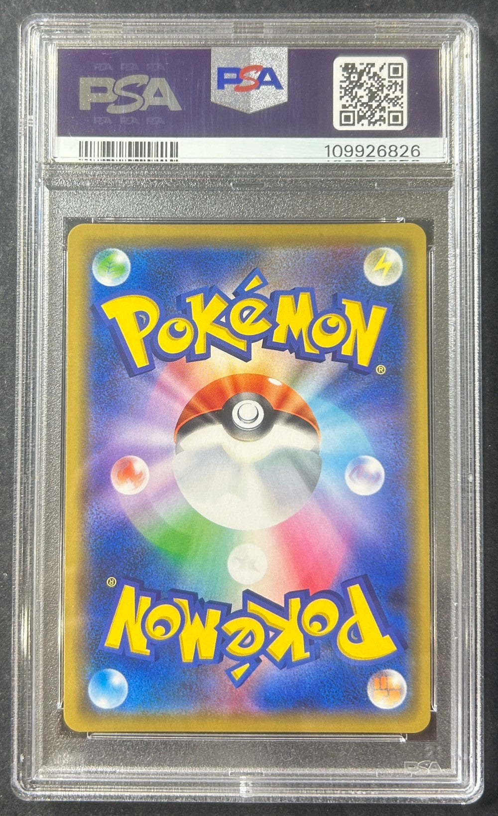 【中古A】 シブヤのピカチュウ【P】(002/S-P)PSA10