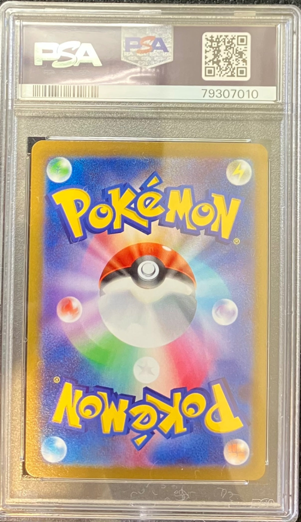 【中古A】 ギラティナV(SA)【SR】(111/100)PSA10