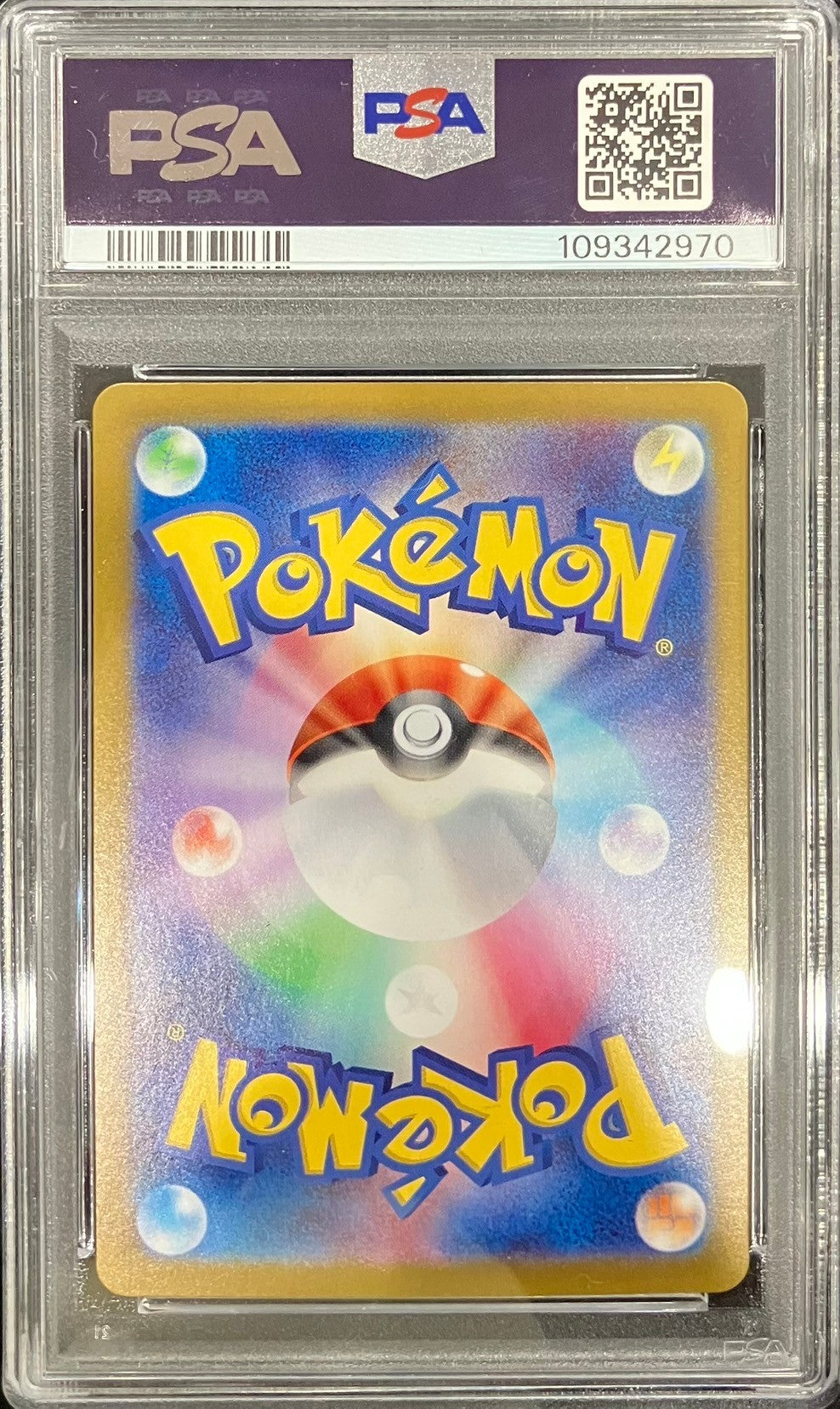 【中古A】 ニャース(AR仕様)【P】(192/SV-P) PSA10