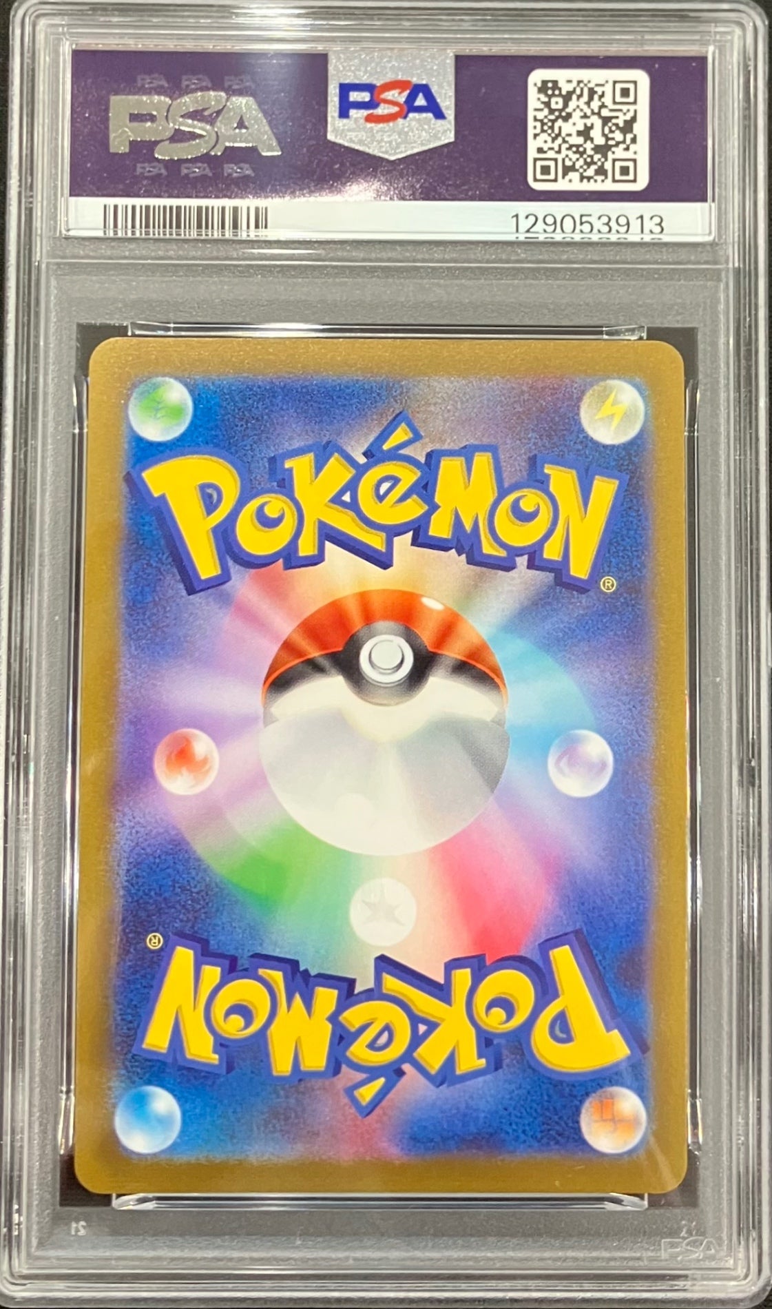 【中古A】 グレイシア(YU NAGABA)【P】(069/SV-P)PSA10