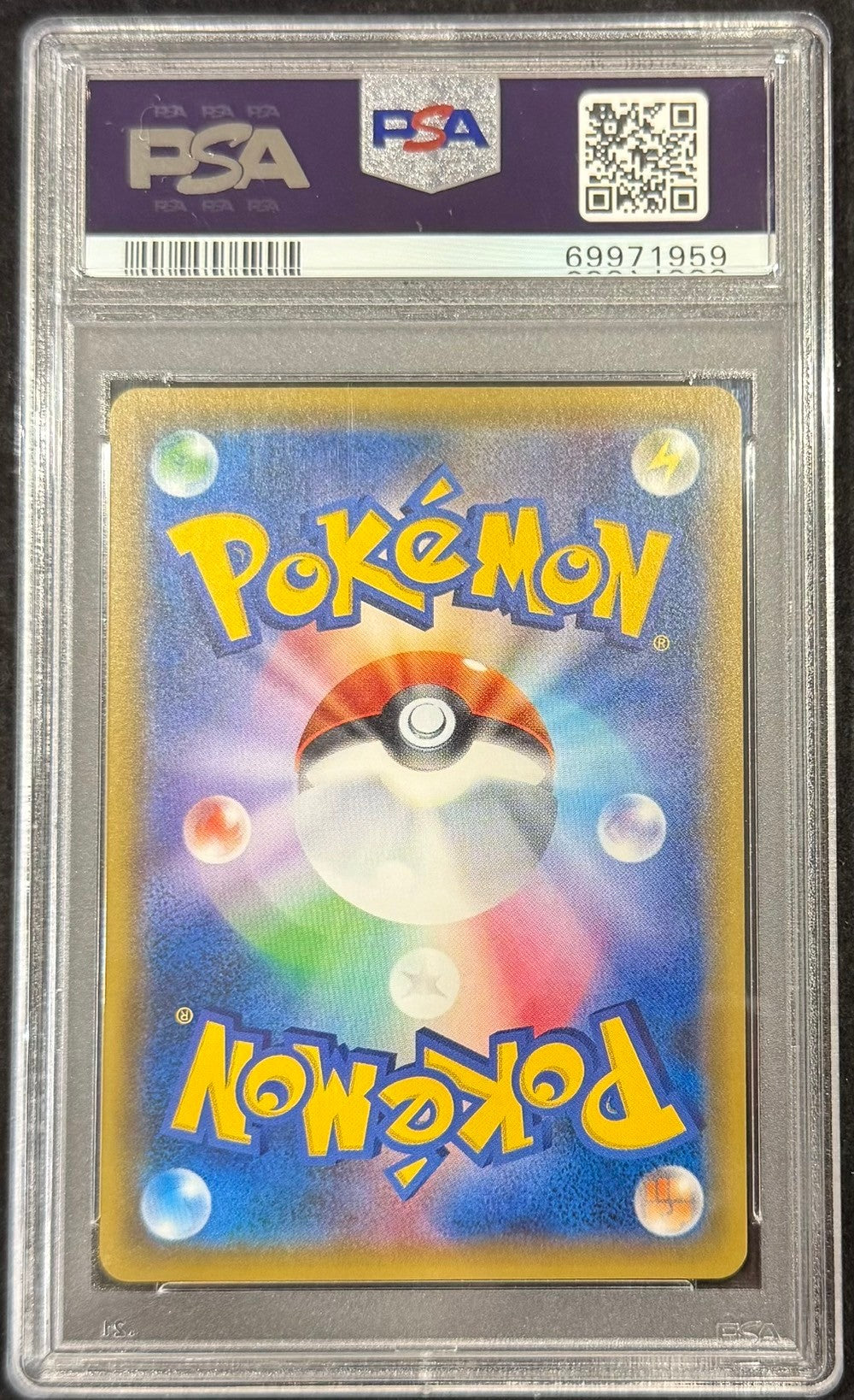 【中古A】 こわいおねえさん【SR】(184/171)PSA10
