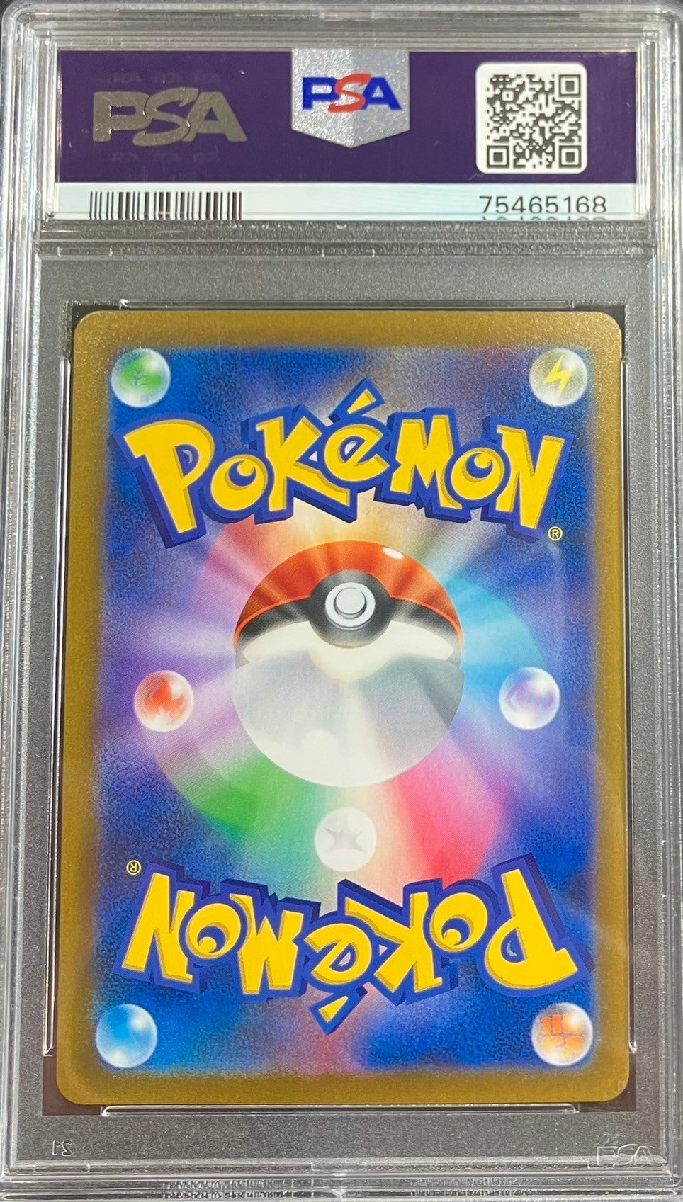 【中古A】 ガラルの仲間たち【SR】(258/184)PSA10