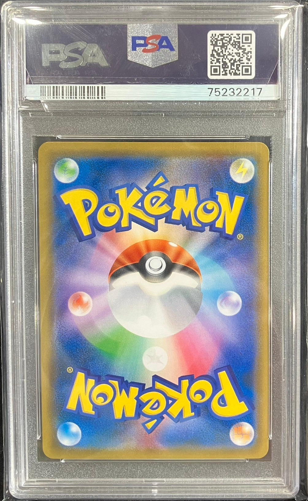 【中古A】 ルチア【SR】(104/096)PSA10