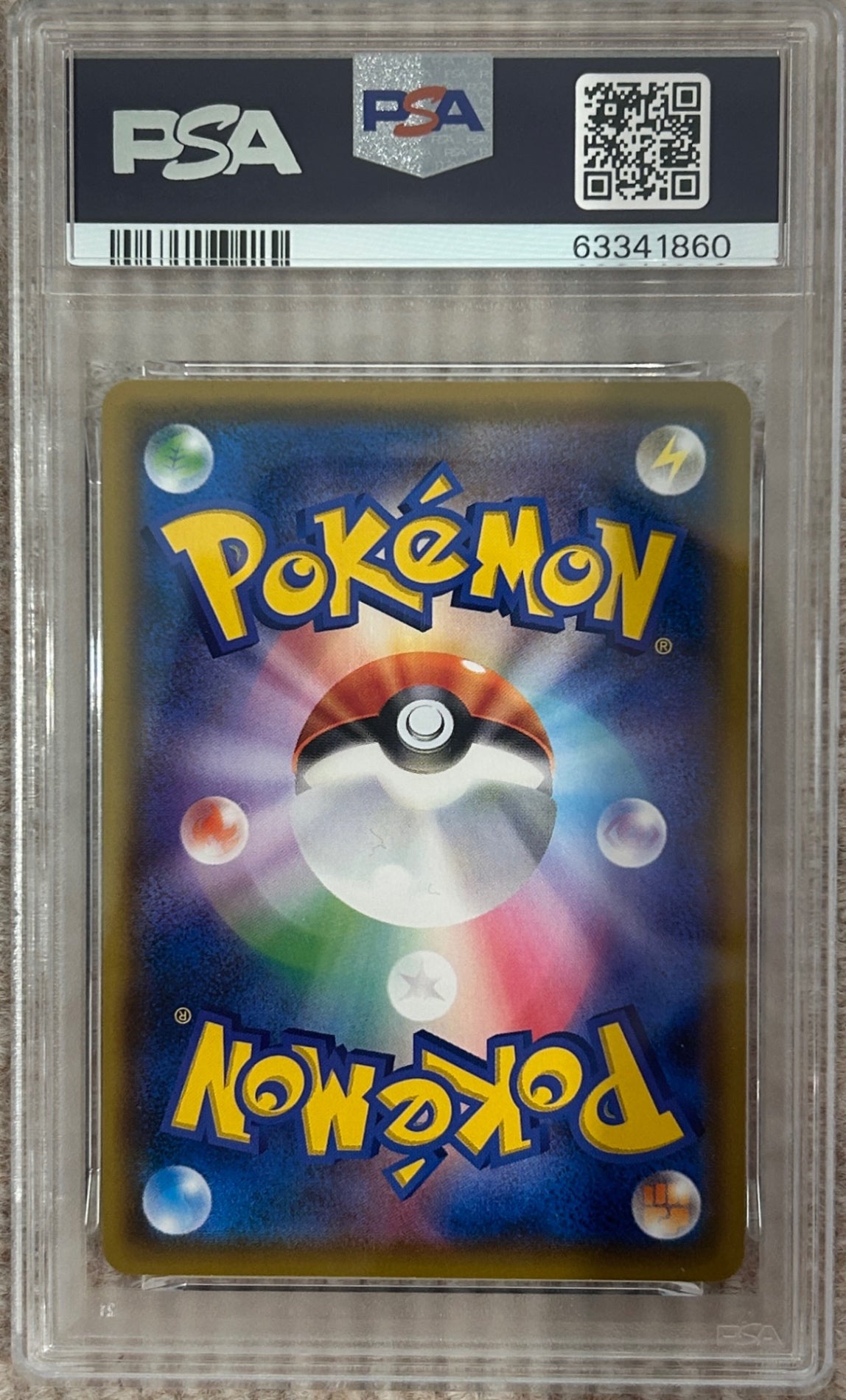 【中古A】 ミミッキュ(ムンク)【P】(289/SM-P)PSA10