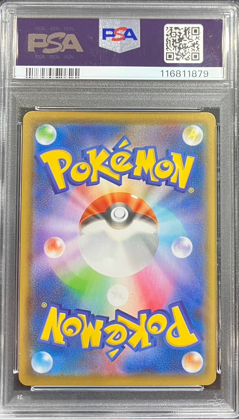 【中古A】 ブースターV(SA)【SR】(073/069) PSA10