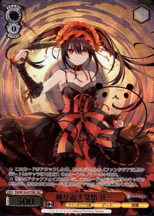 中古A】 【WS】繰り返す覚悟 狂三(サイン)【SEC】Fdl/W120-077SEC PSA10