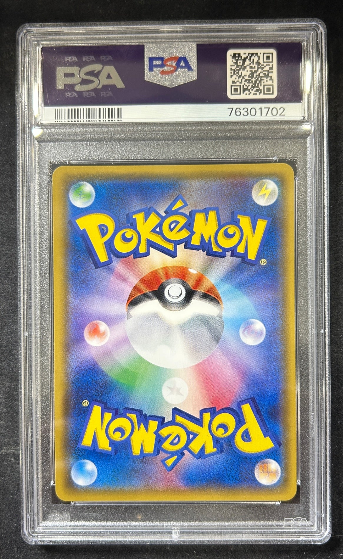 【中古A】 ひかるミュウ【H】(041/072)PSA10