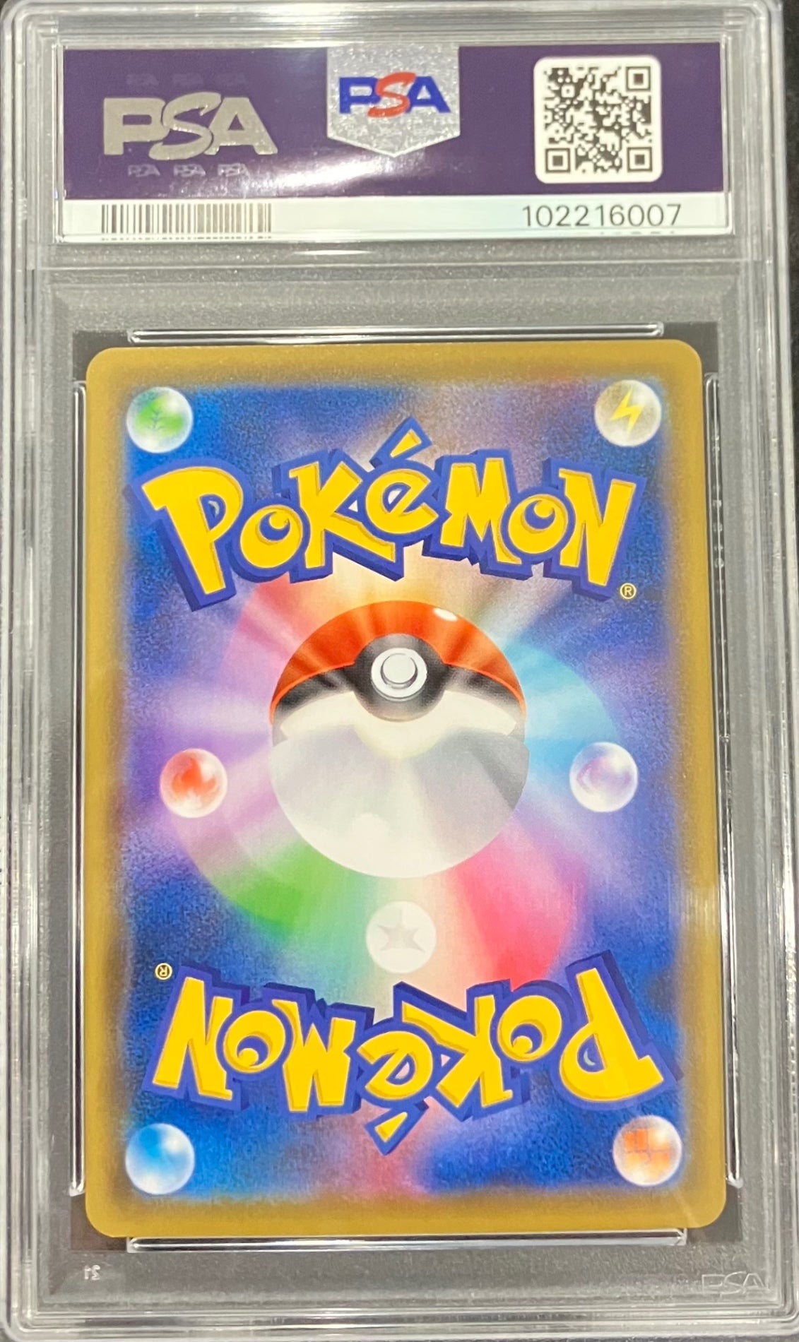 【中古A】 ガラルファイヤーV(SA)【SR】(078/070)PSA10