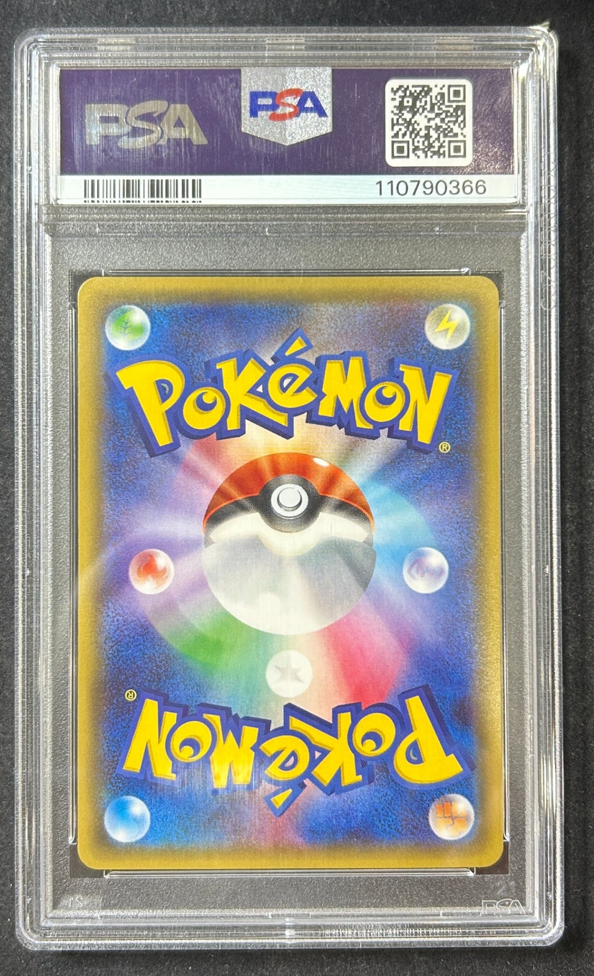 【中古A】 ニンフィアEX(エラー版)【RR】(026/032)PSA10