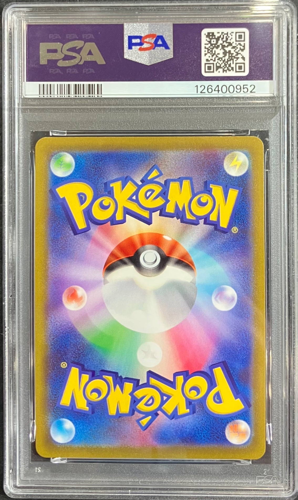 【中古A】 ピカチュウ【CHR】(073/071)PSA10