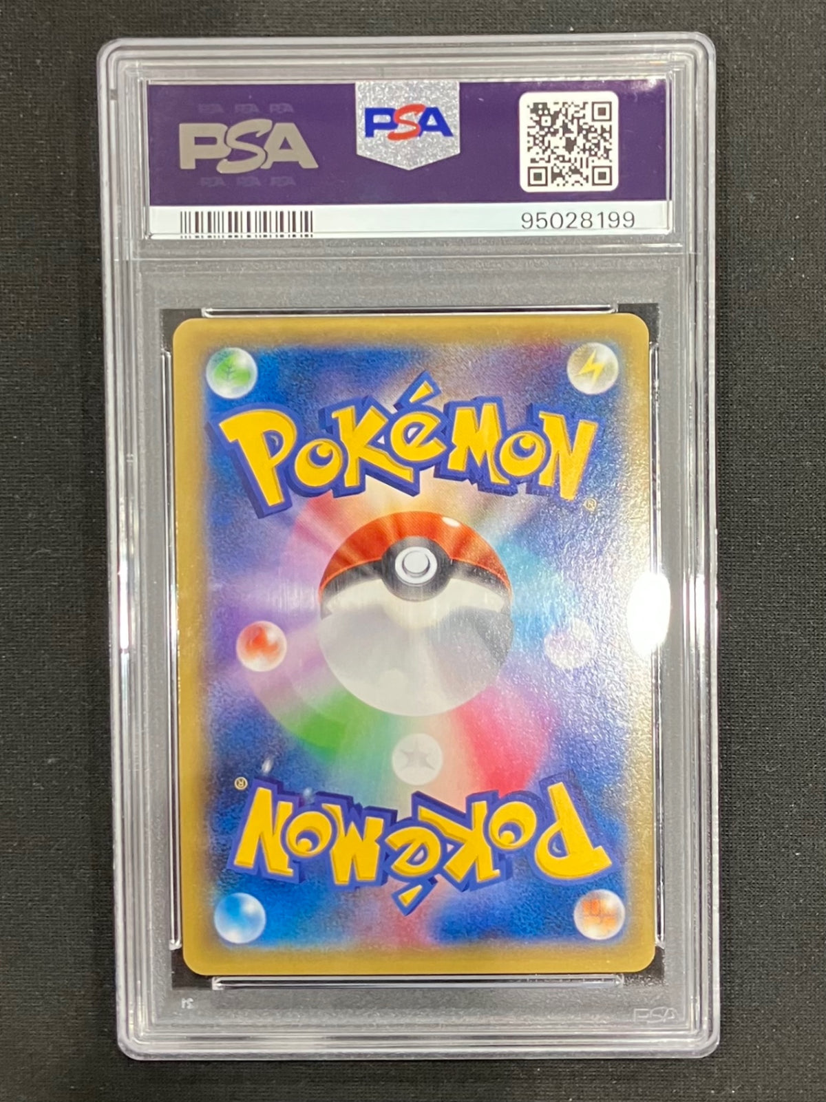 ※銀行振込のみ【中古A】 ゲンガーEX【SR】(090/088)PSA10