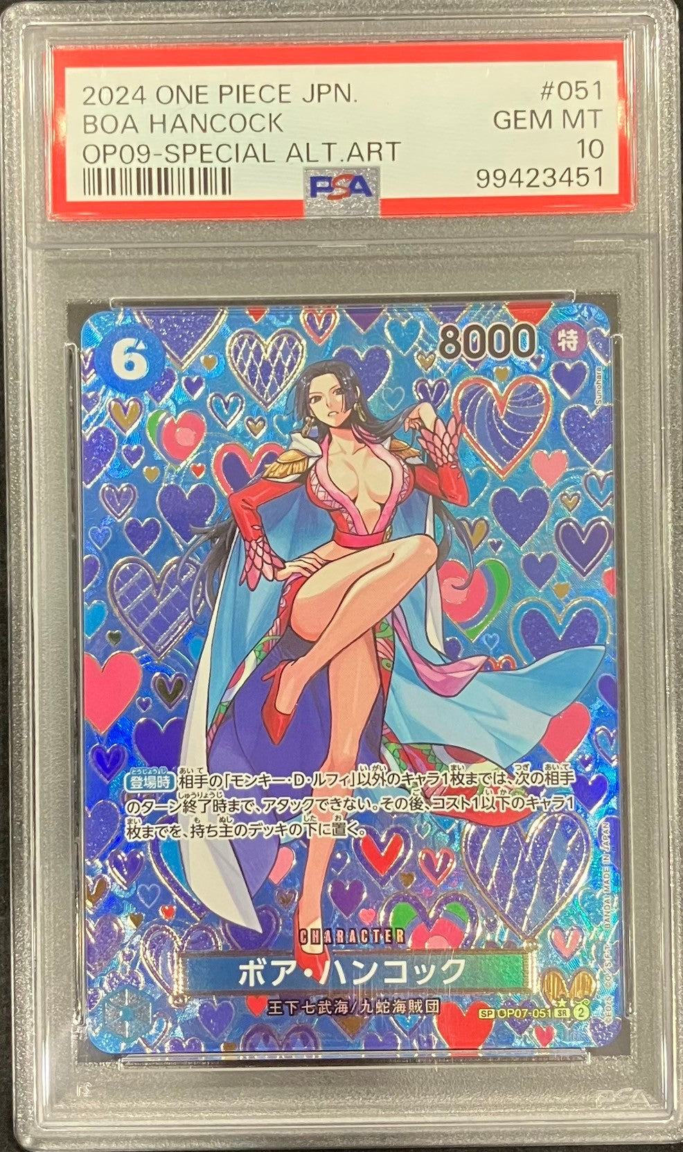 【中古A】 ボア・ハンコック(パラレル/SP/和柄/illust:Sunohara)【SR】(OP07-051)PSA10