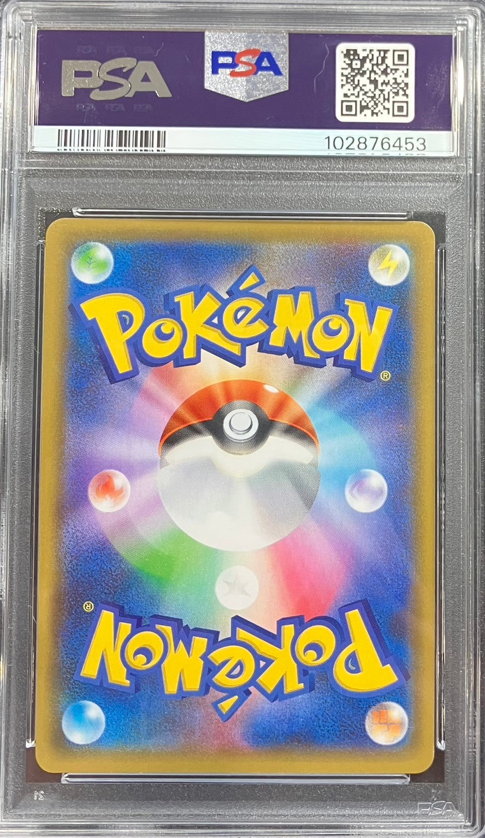 【中古A】 レシラム(25th)【P】(020/025)PSA10