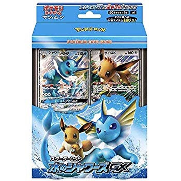 【中古A】 スターターセット『水のシャワーズ』【未開封BOX】(-)
