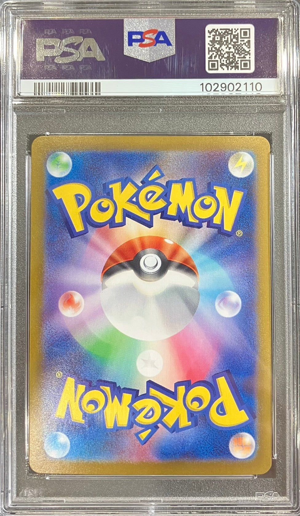 【中古A】 シャワーズex【SAR】(205/187)PSA10