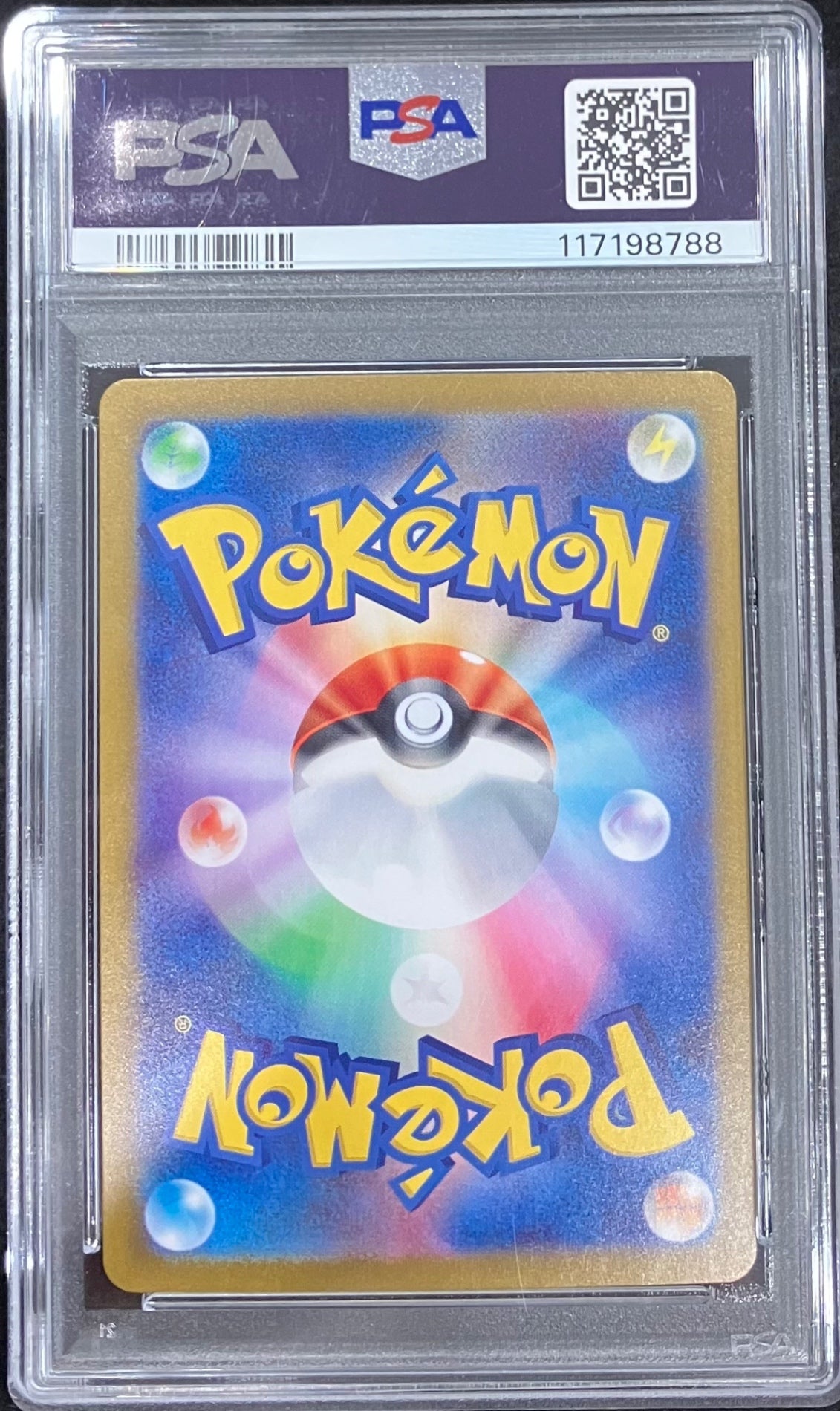 【中古B(ケースダメージ)】 ピカチュウ(Classicキラ)【-】(008/032) PSA10