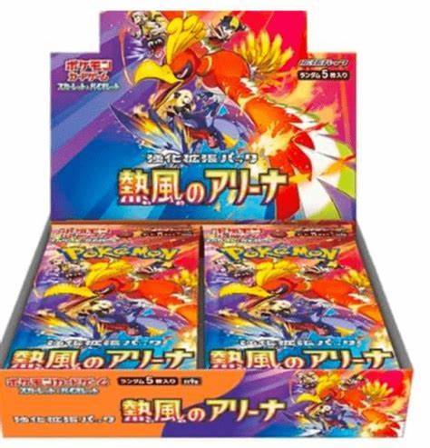 【中古A】 ポケモンカードゲーム  熱風のアリーナ【未開封BOX】