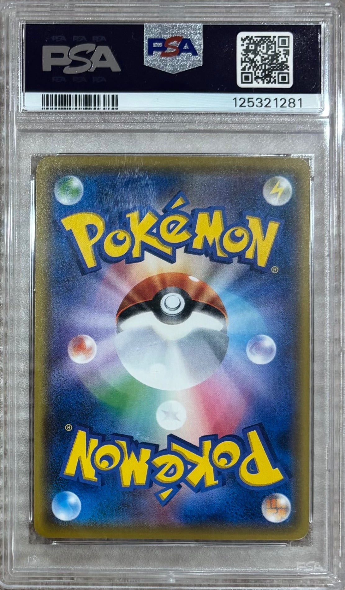 【中古A】 サトシのピカチュウ(ホウエンキャップver)【P】(072/SM-P)PSA10