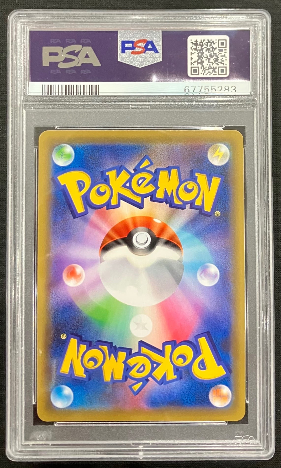 【中古A】 ピカチュウ&ゼクロムGX(SA)【SR】(101/095)PSA10