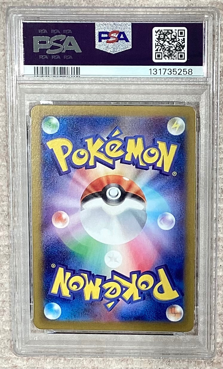 【中古A】 Nのレシラム【AR】(109/100) PSA10