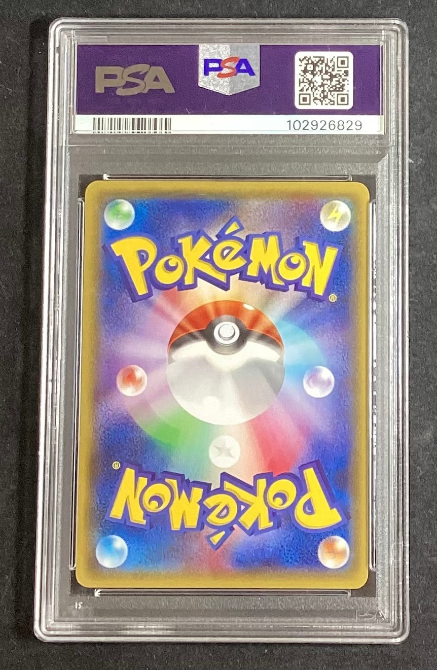 【中古A】 メガトウキョーのピカチュウ【P】(098/XY-P) PSA10