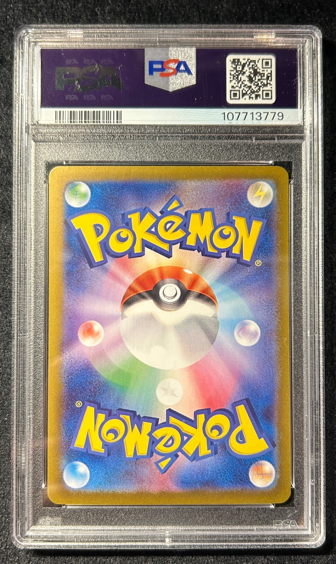 【中古A】 ブラッキーex【SAR】(217/187)PSA10