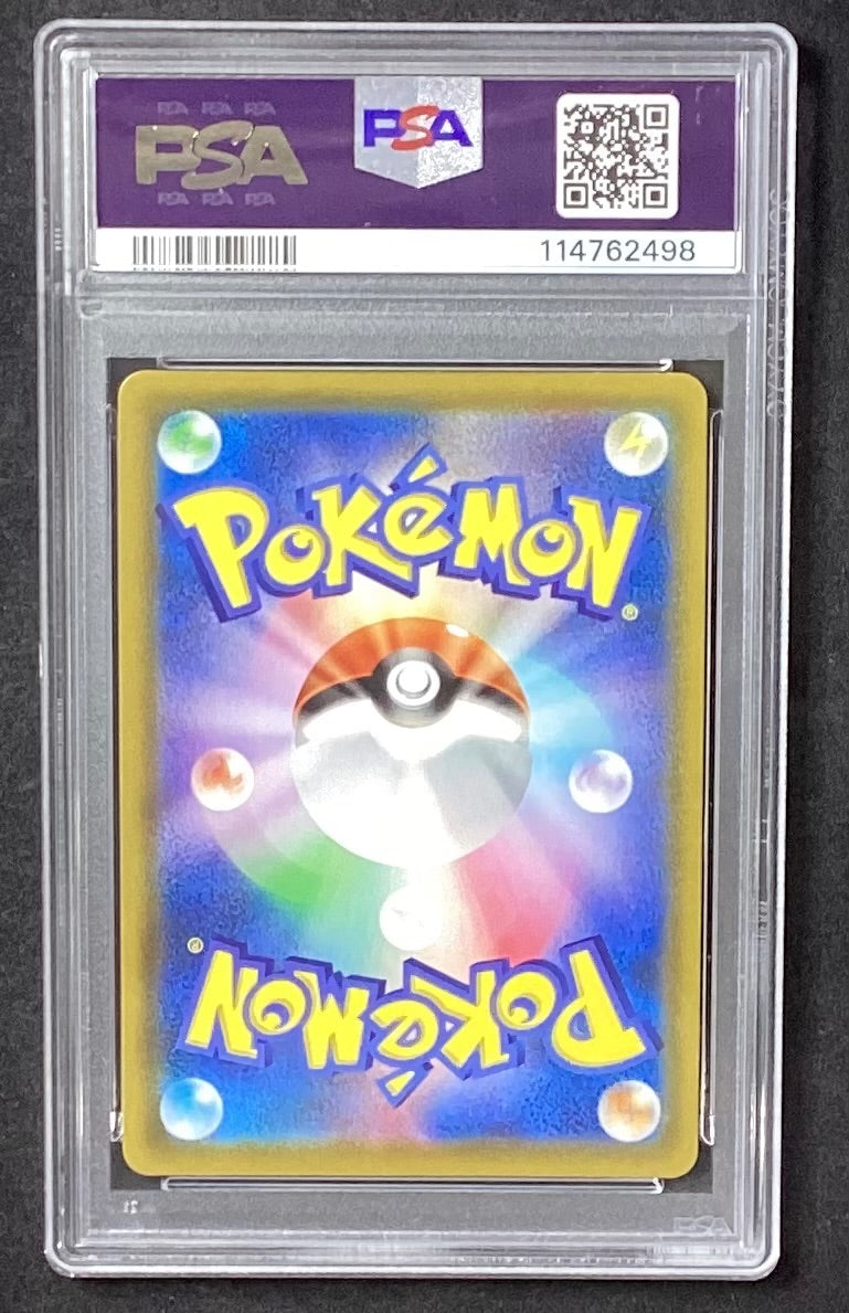 【中古A】 ミュウ(25th)【UR】(030/028)PSA10