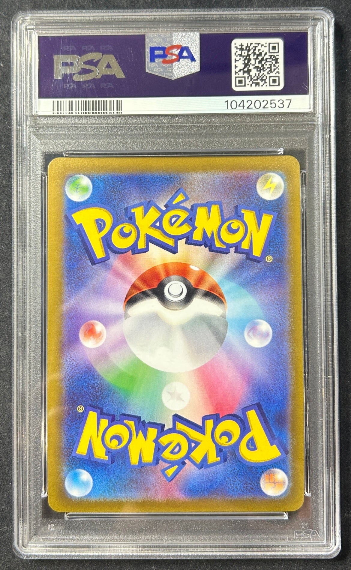 【中古A】 シャワーズV(SA)【SR】(075/069)PSA10