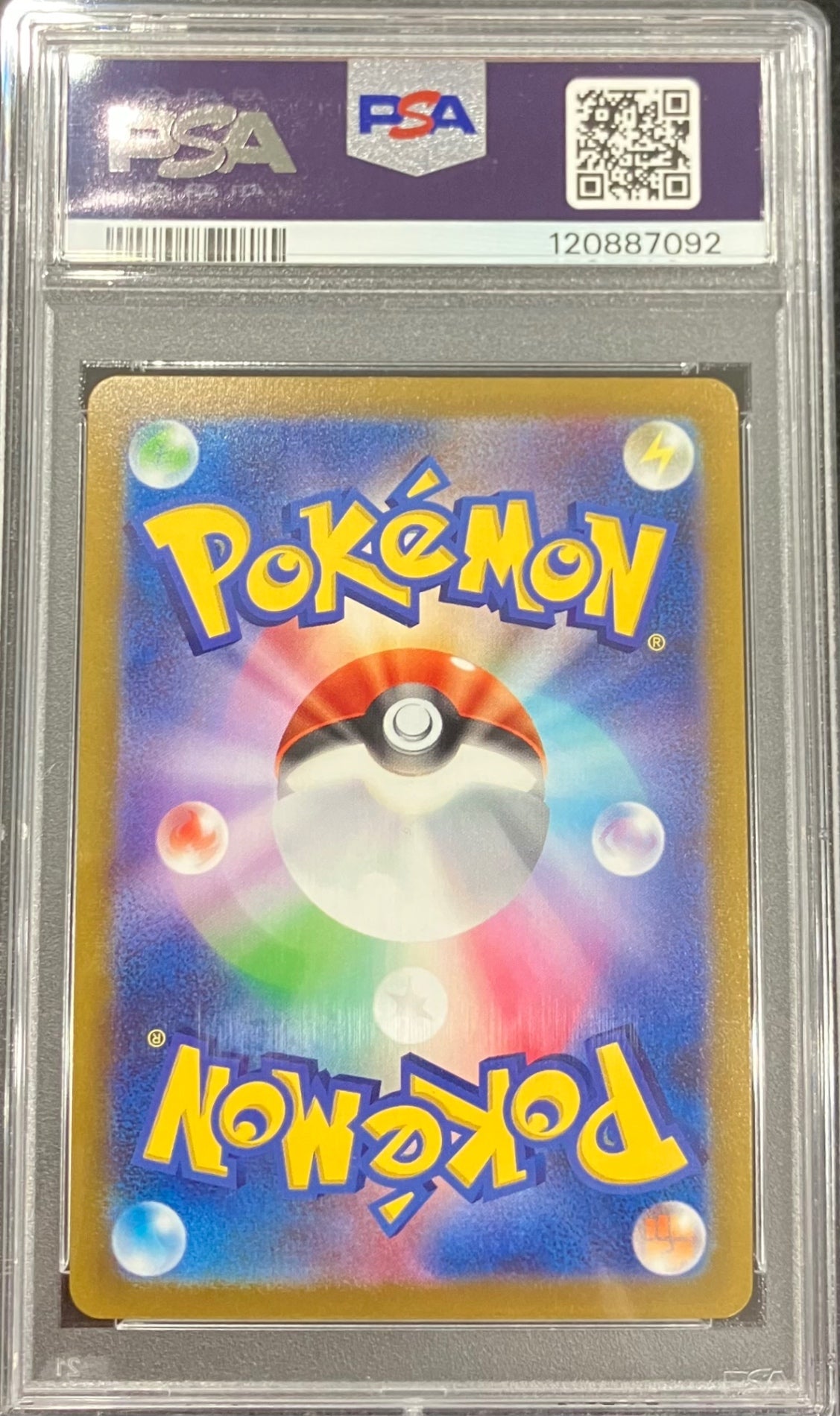 【中古A】 リザードンV【SR】(103/100)PSA10