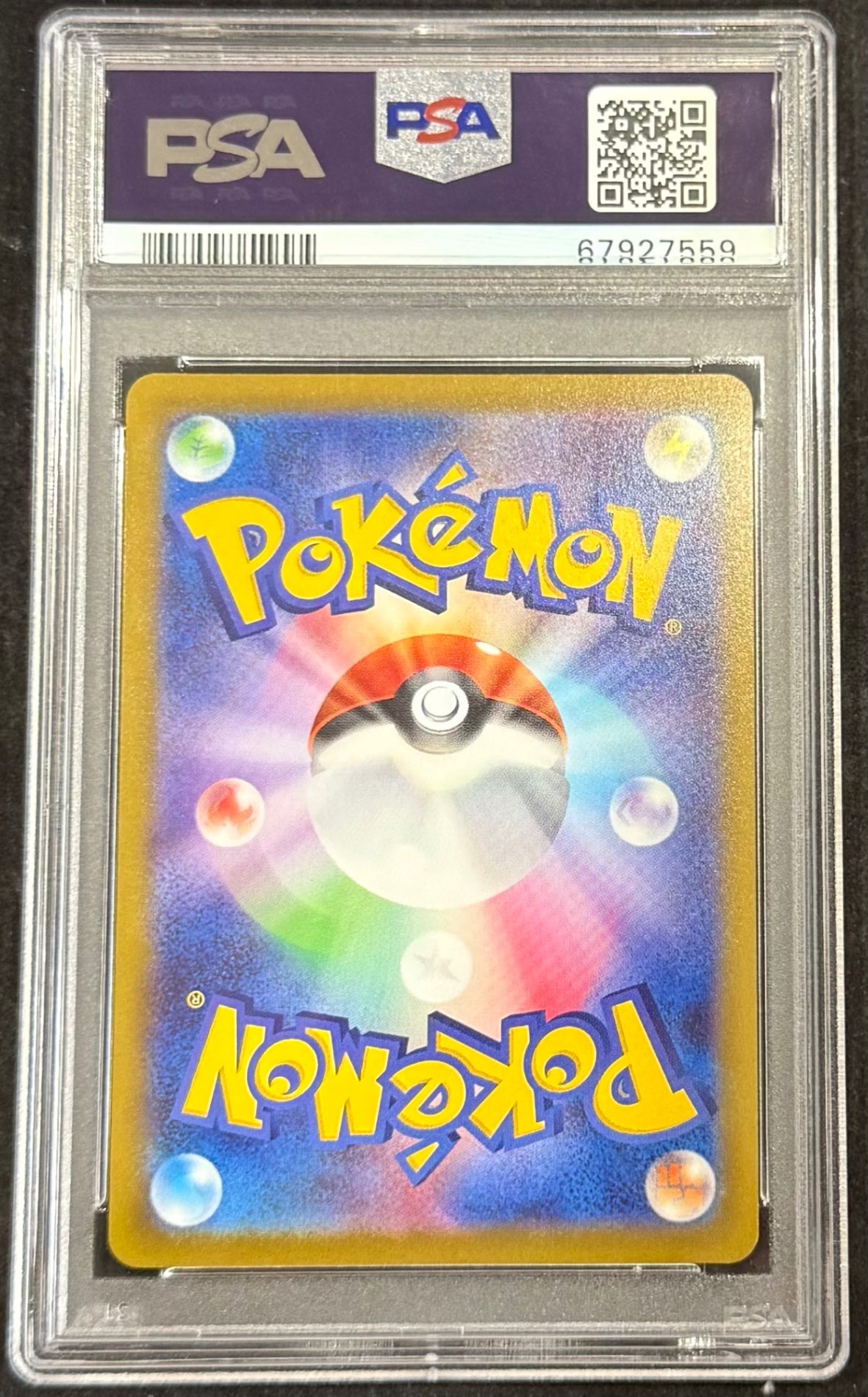 【中古A】 ヒナツ【SR】(086/071)PSA10