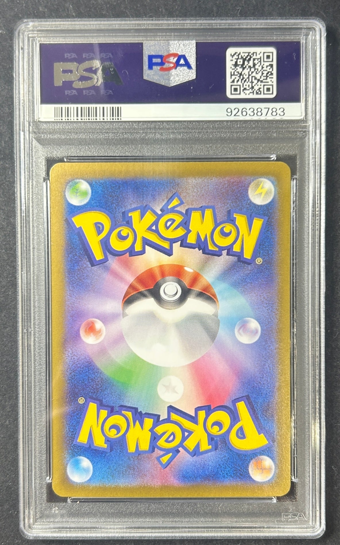 【中古A】 フーディンex【SAR】(203/165)PSA10