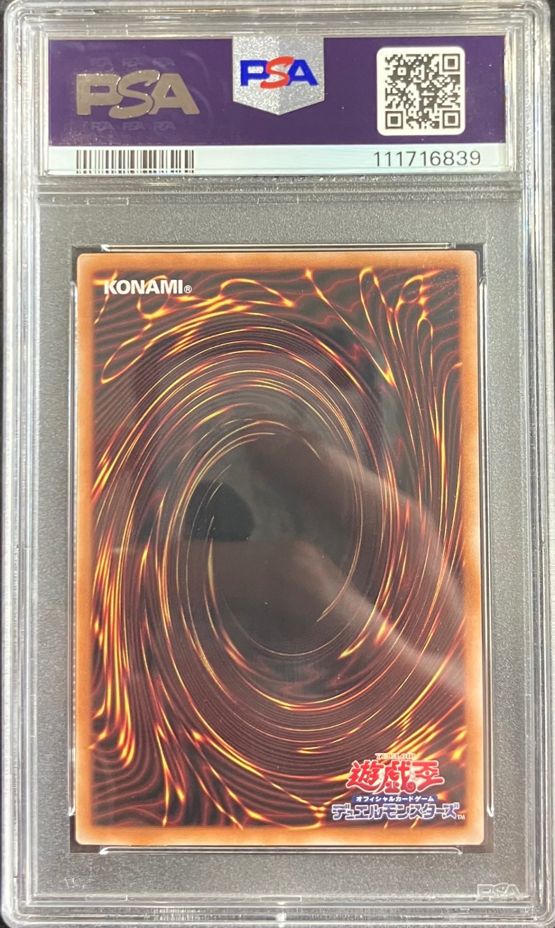 【中古A】 ブラックマジシャンガール(2立ち/杖担ぎ)【シークレット】(QCAC-JP019)PSA10