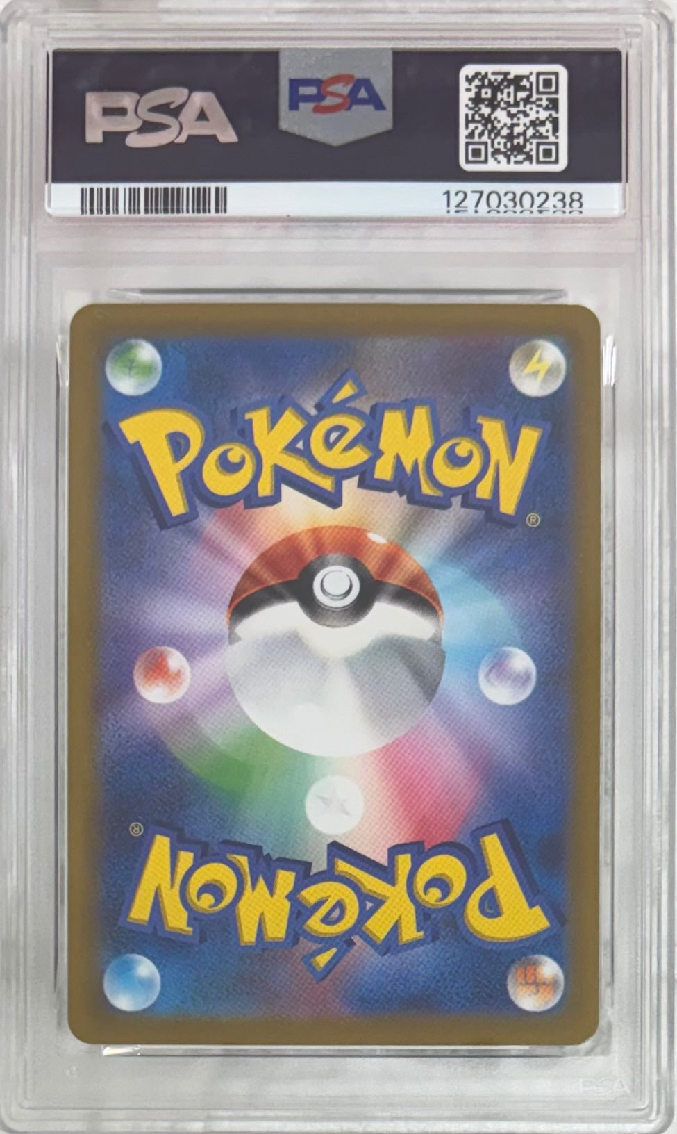 【中古A】 ミュウツーVSTAR【SAR】(221/172)PSA10