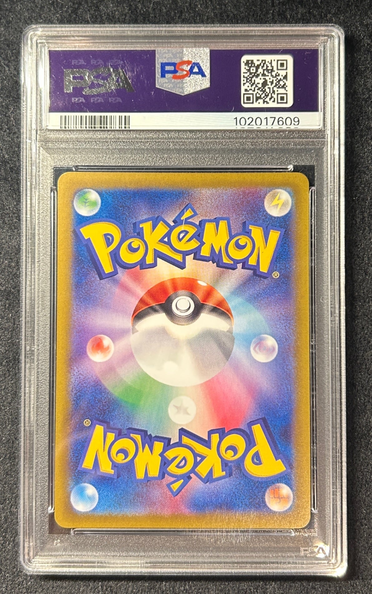 【中古A】 ブラッキー(マスターボールミラー)【-】(092/187) PSA10