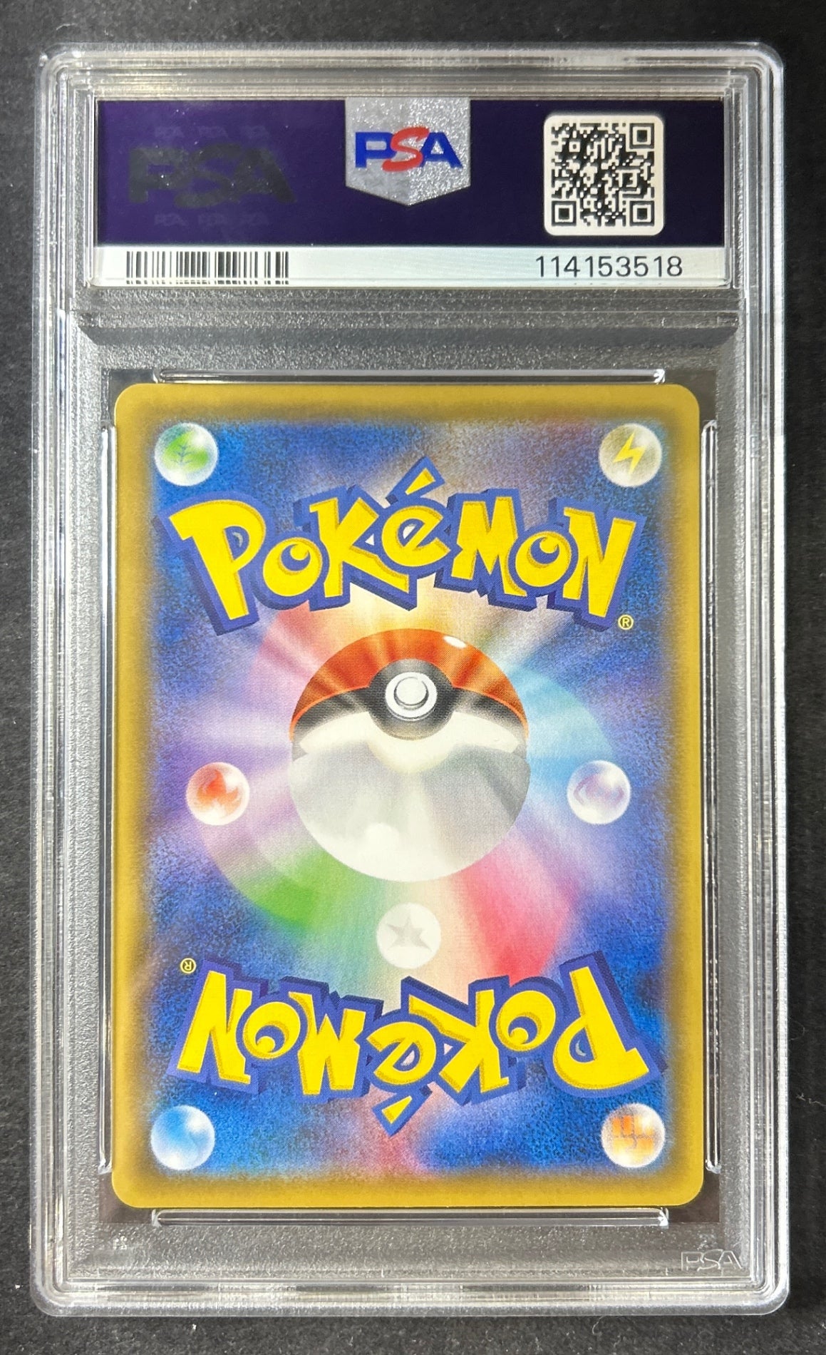 【中古A】 カトレア【SR】(080/070)PSA10